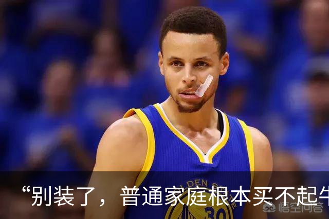 “别装了，普通家庭根本买不起牛肉”，宝妈控诉，被迫看清了现实