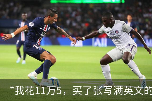 “我花11万5，买了张写满英文的废纸”，一节课没上的乌克兰硕士，认证却卡住了