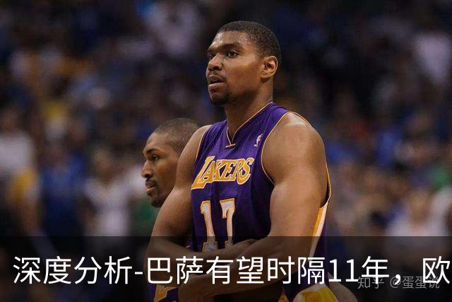 深度分析-巴萨有望时隔11年，欧冠夺冠？西甲欧战崛起，给出答案