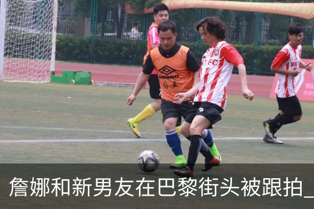 詹娜和新男友在巴黎街头被跟拍 两人身体紧贴 雅各布搂着女友的腰