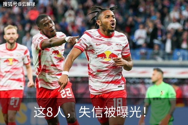 这8人，失信被曝光！