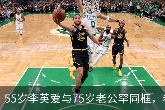 55岁李英爱与75岁老公罕同框，老公身家2万亿韩元，网友：“大长今也老了”