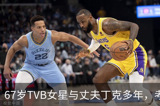 67岁TVB女星与丈夫丁克多年，考虑到年纪问题，决定不生孩子